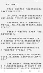 乐鱼官网资助大巴黎